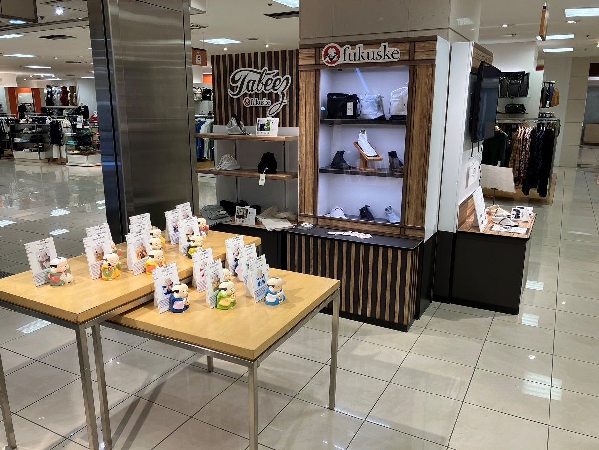 東急百貨店 本店にて、足袋製造技術を活かした生活雑貨ブランド「Tabeez」のポップアップイベントを開催
