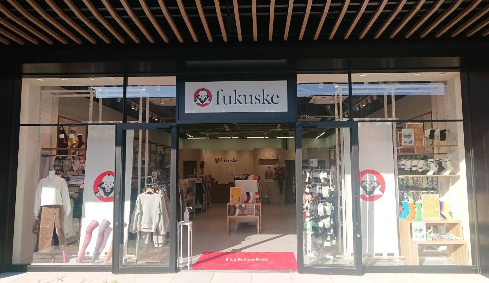 fukuske　ふかや花園プレミアム・アウトレット店」 店頭