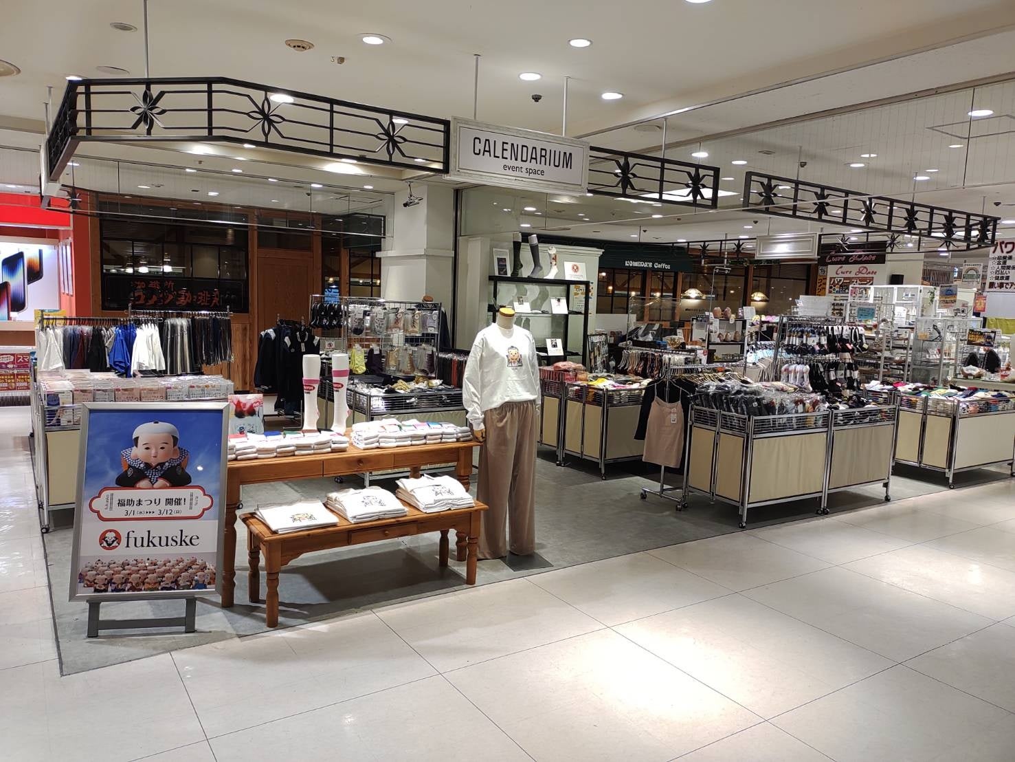 期間限定ショップ『fukuske』を丸井錦糸町店にオープン