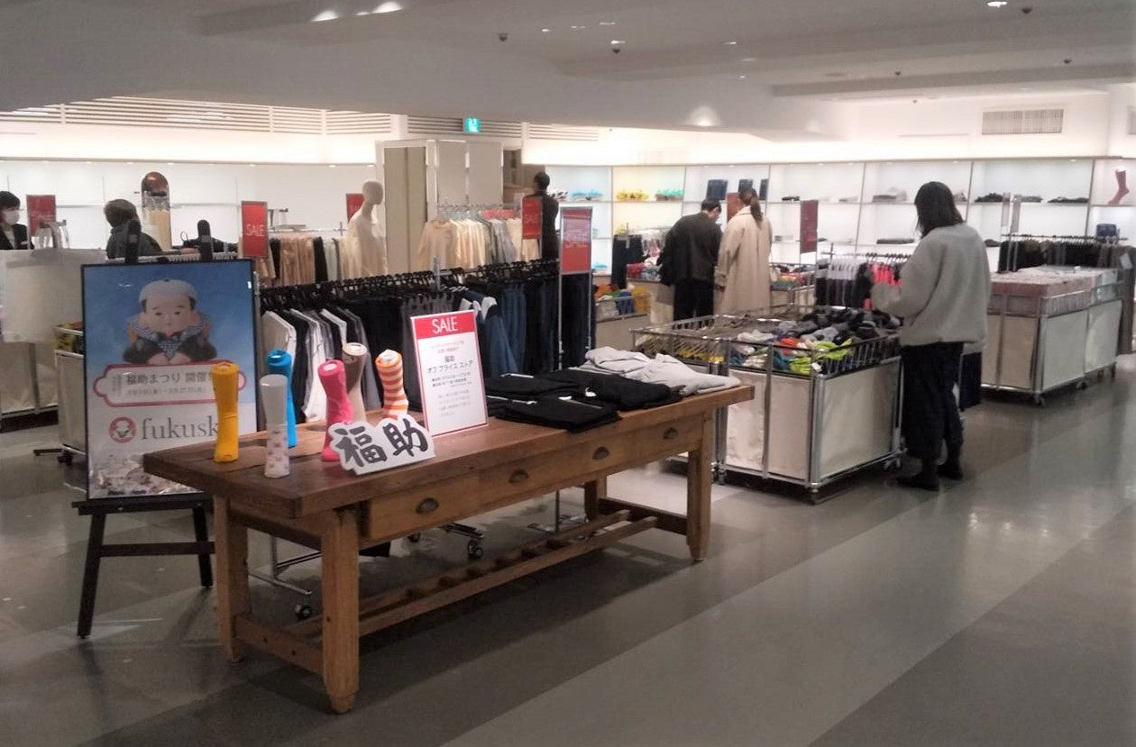 期間限定ショップ『fukuske』をそごう横浜店にオープン