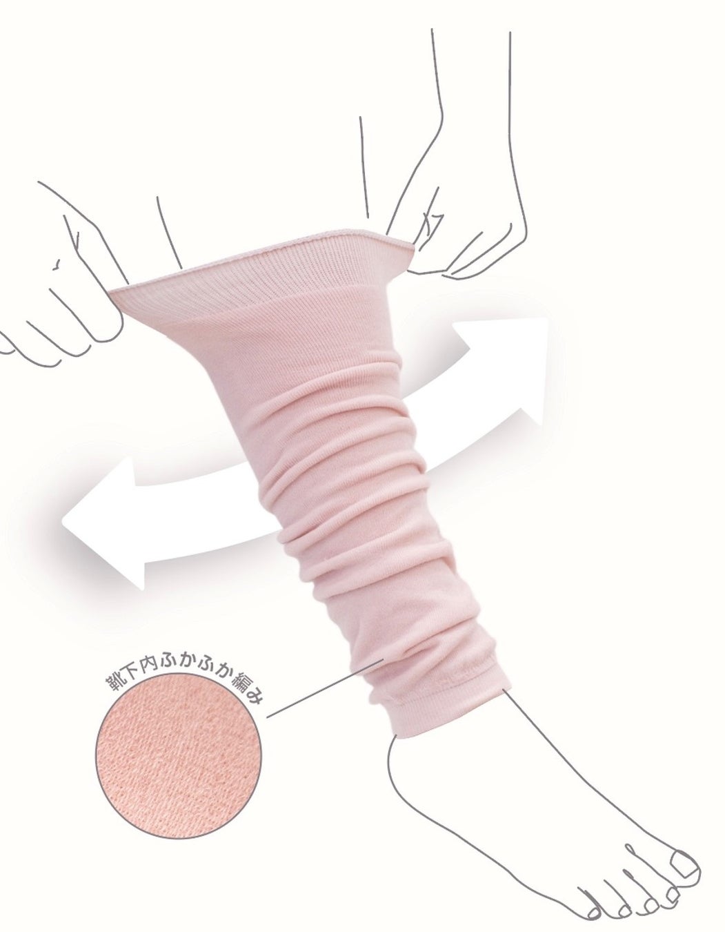 まるでタオル 薄手パイルレッグウォーマー