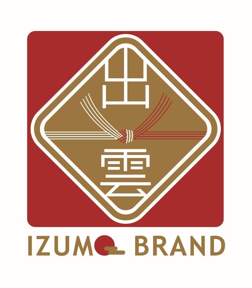 福助『満足』出雲ソフトシリーズが「出雲ブランド商品」に認定