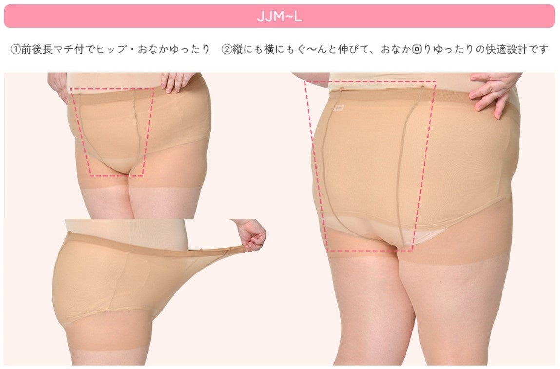 桃果愛×福助共同プロジェクト「momoske」から新商品が登場