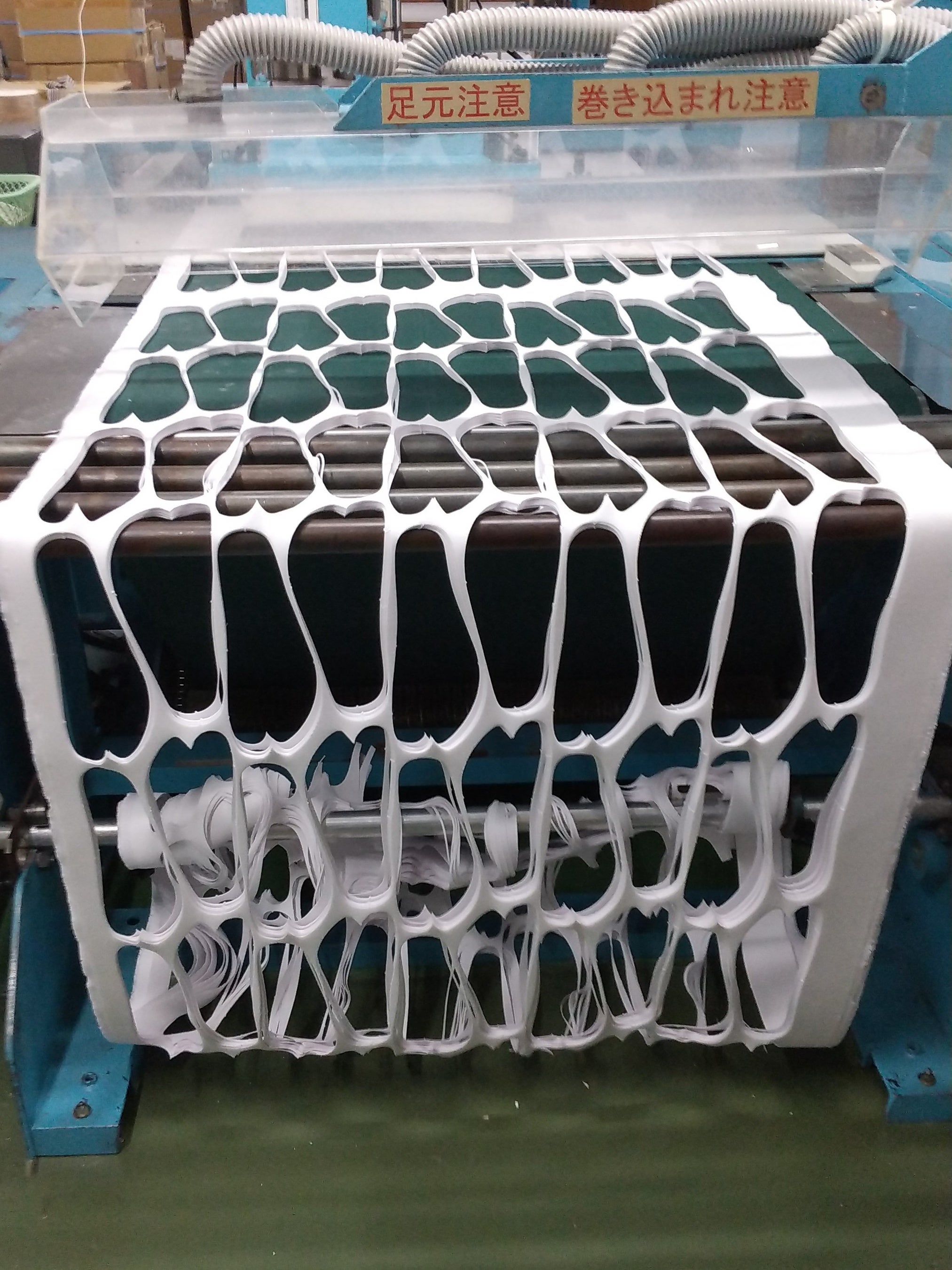 足底を抜き取った後の残布