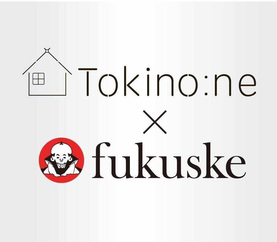 100円ショップのワッツが展開するブランド「Tokino:ne」とコラボレーション