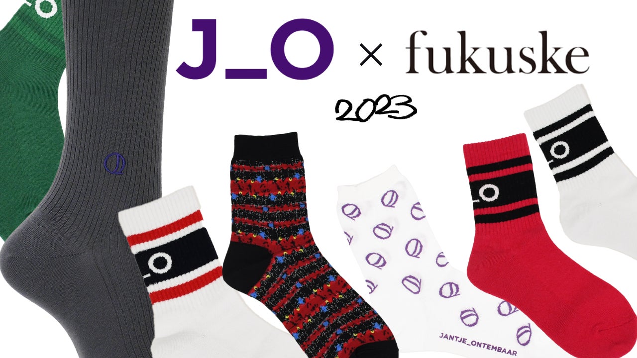 『JANTJE_ONTEMBAAR』より初のメンズビジネスソックスが登場