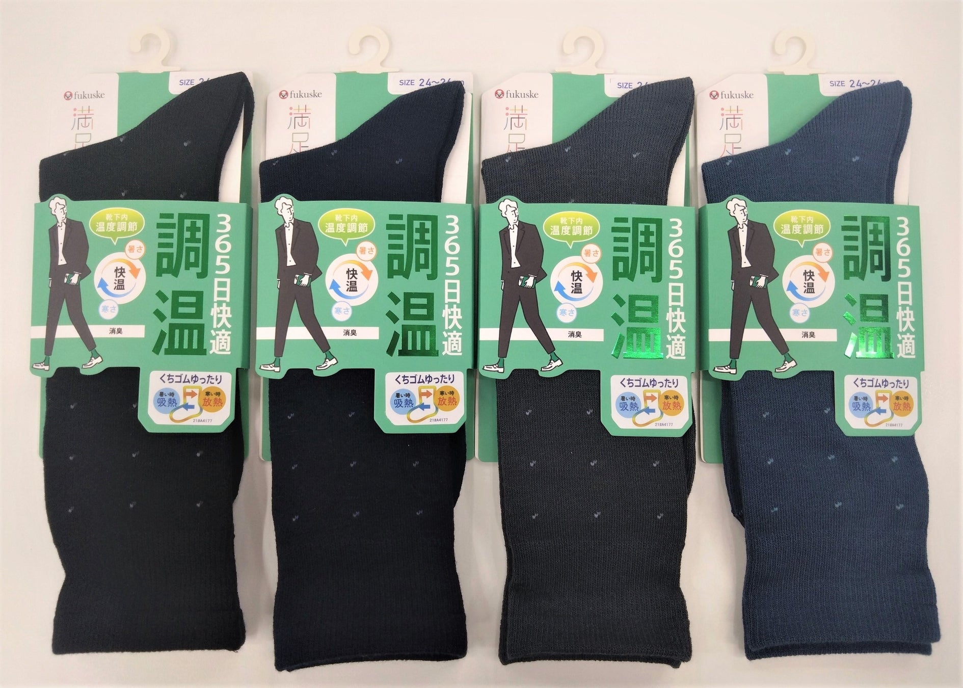 人気テレビ番組「サタデープラス」の「ひたすら試してランキング」で1位になった『満足』の「365日快適調温」ソックスに待望のメンズラインが登場