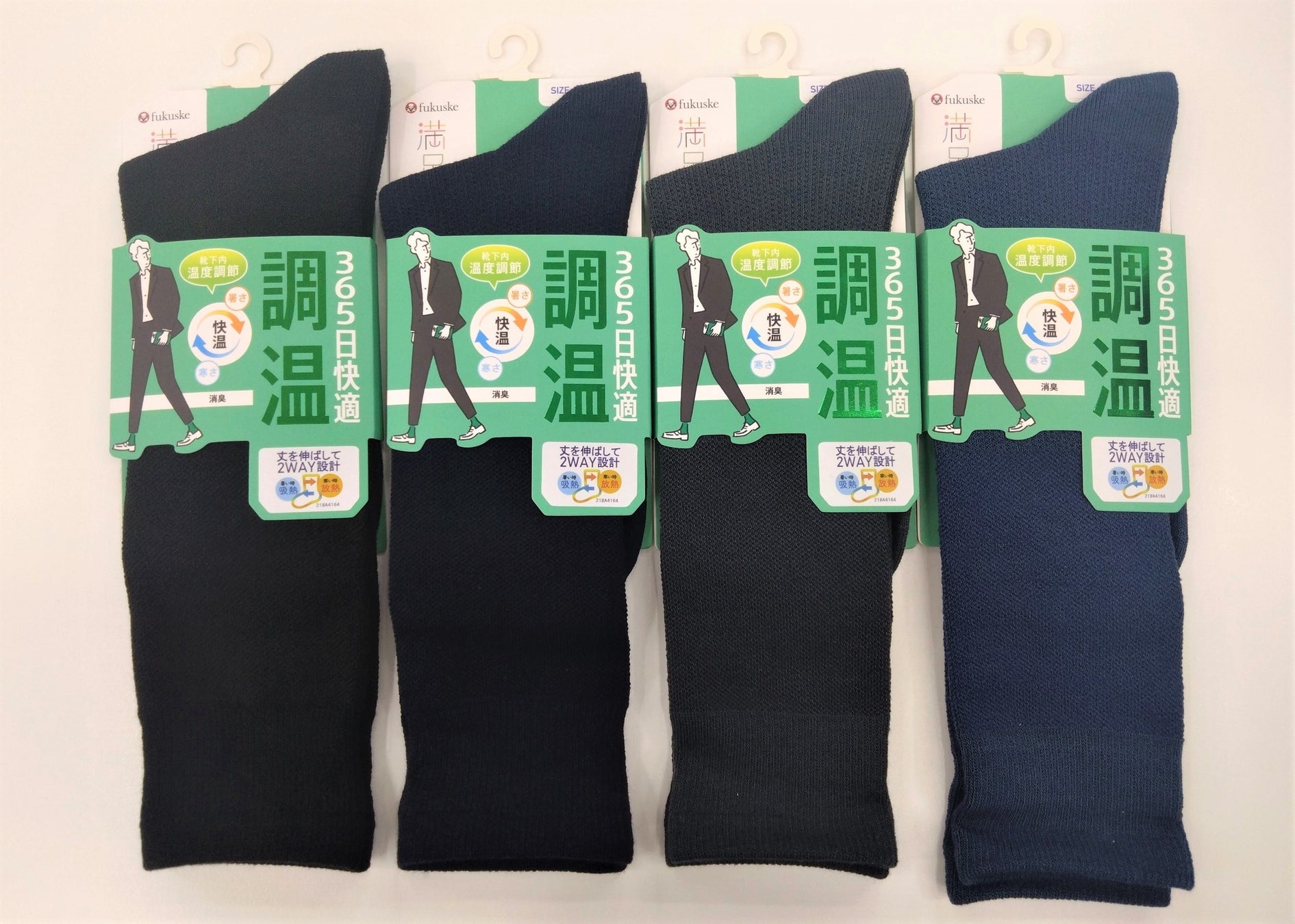 人気テレビ番組「サタデープラス」の「ひたすら試してランキング」で1位になった『満足』の「365日快適調温」ソックスに待望のメンズラインが登場