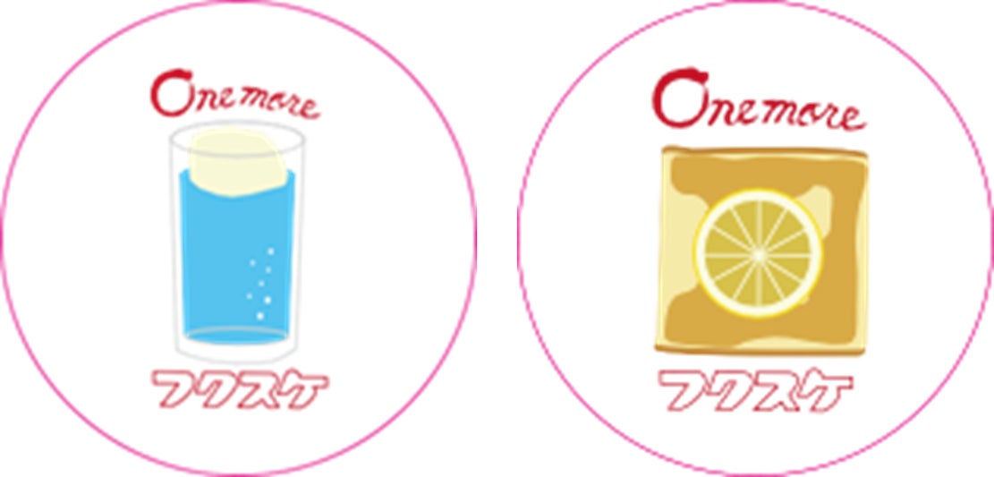 老舗純喫茶「珈琲ワンモア」とのコラボレーション