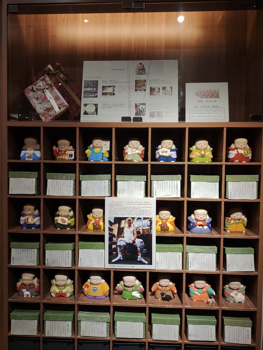 新宿高島屋にて、「福助干支人形」を常設販売