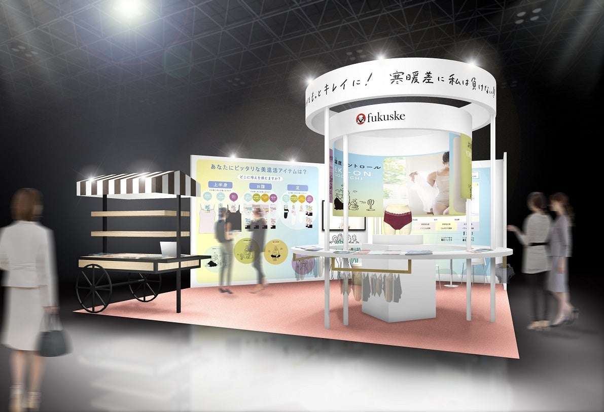 フェムテック・フェムケア製品の専門展示会「フェムテックトーキョー」出展のお知らせ