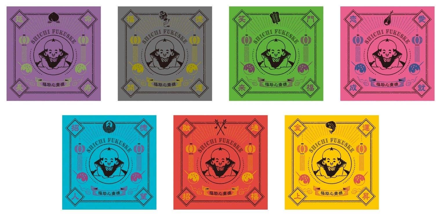 七福助ステッカー