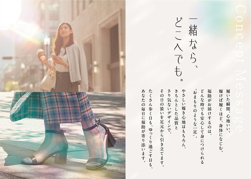 『fukuske』心斎橋PARCO店がリニューアルオープン