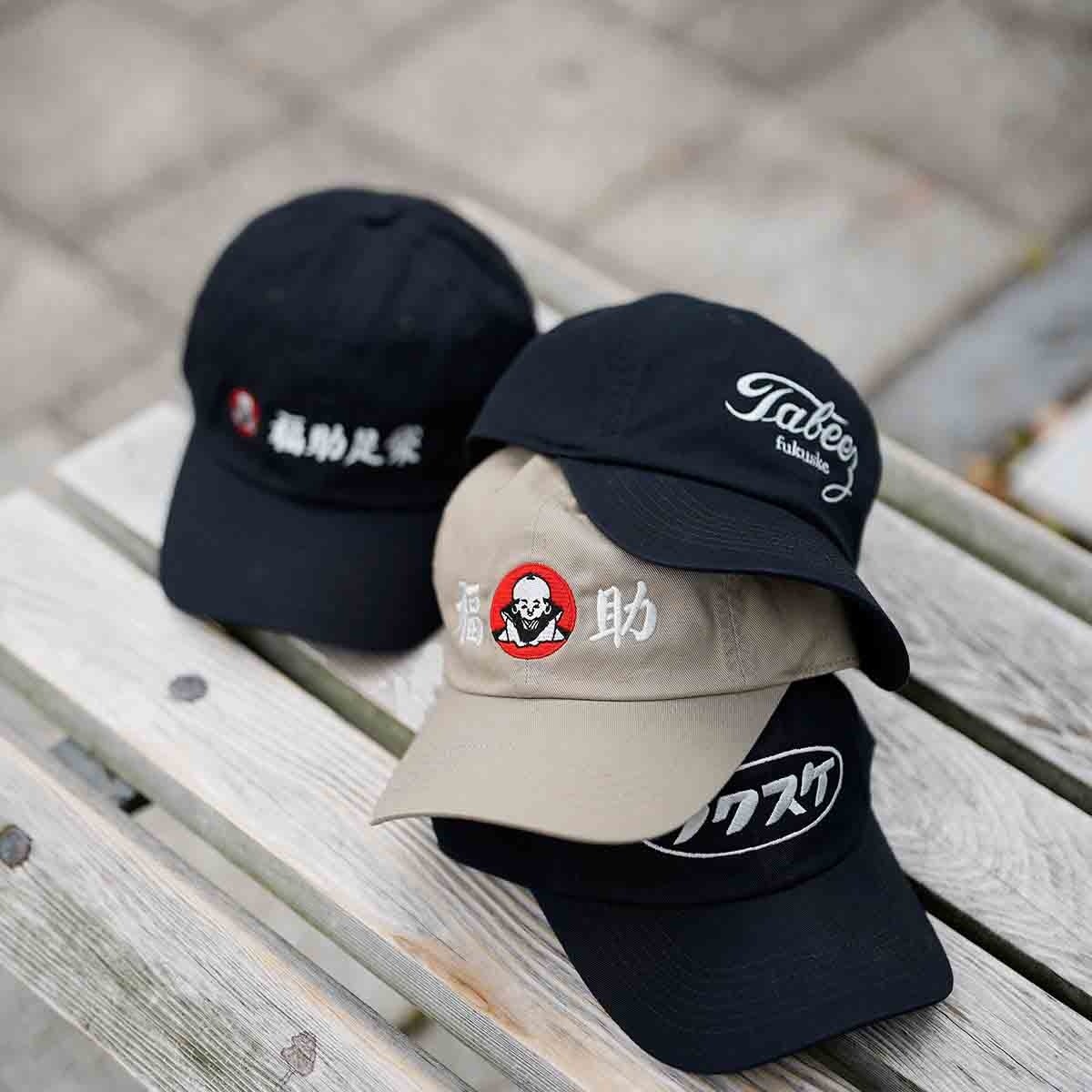 創業140余年、福助の歴史アーカイブを採用したキャップが登場