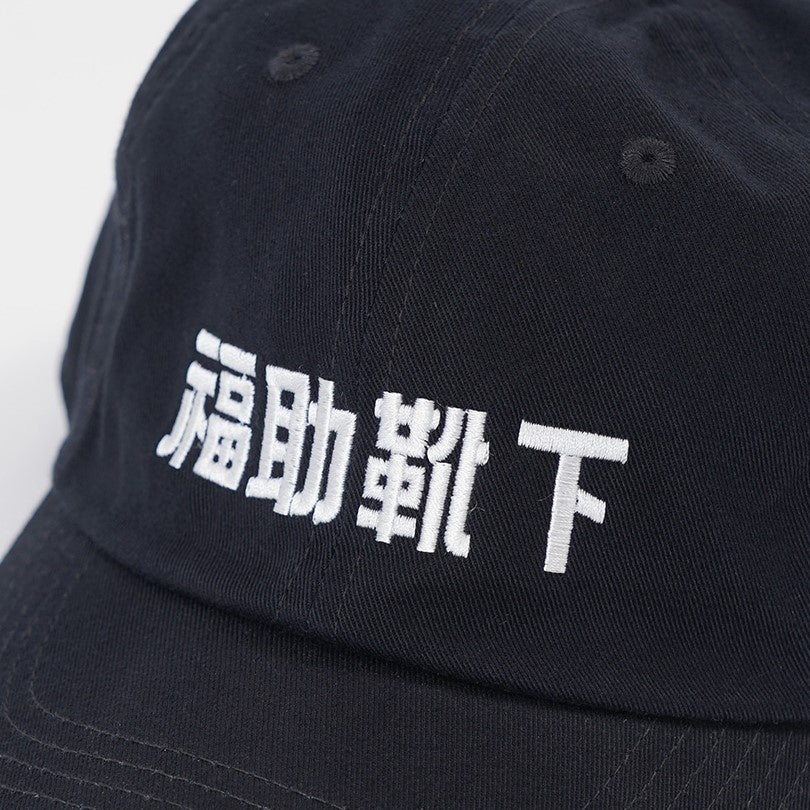 キャップ（福助靴下）