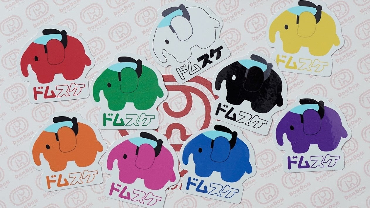 ドムスケステッカー_ALL