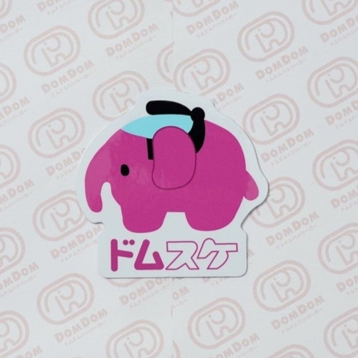 ドムスケステッカー