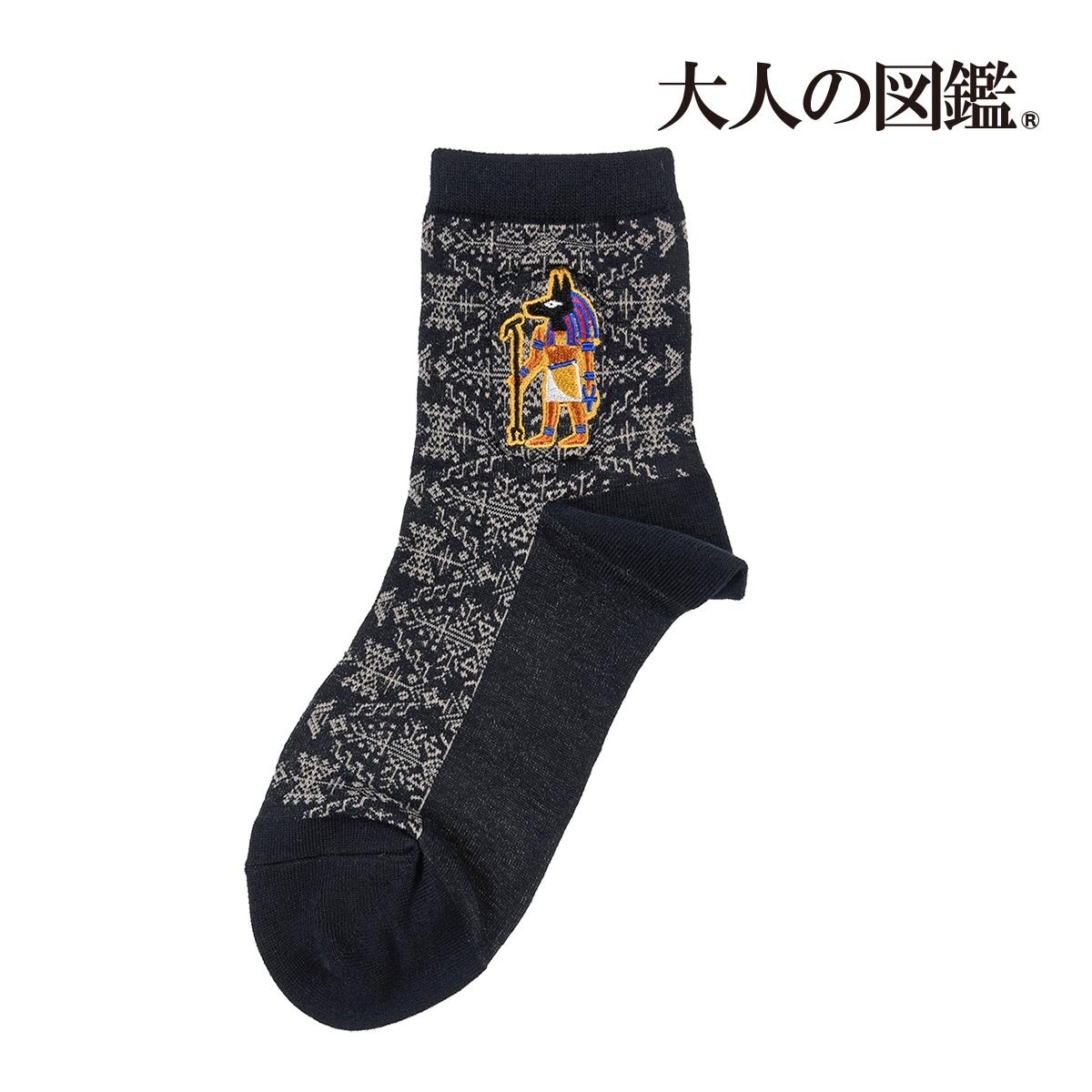 図鑑風デザインシールで話題の『大人の図鑑®』の靴下を販売
