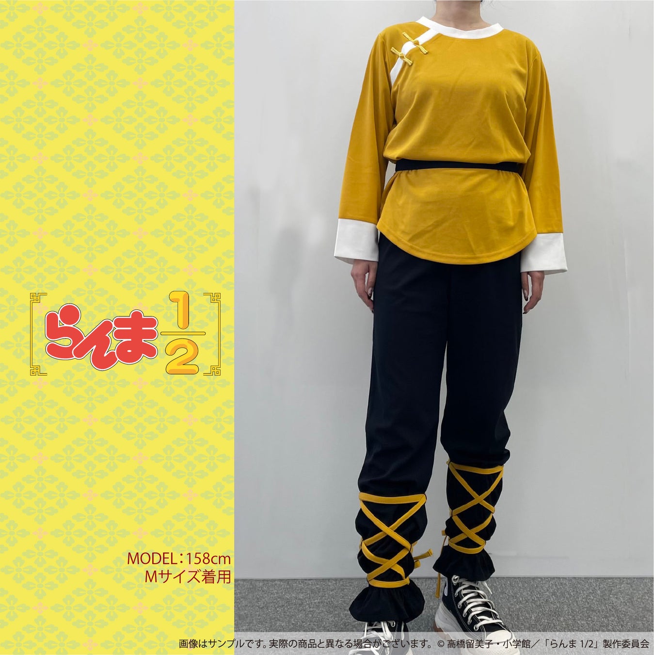 福助がアニメ「らんま1/2」とコラボレーション!しまむら 公式オンラインストアにてウェアを限定販売