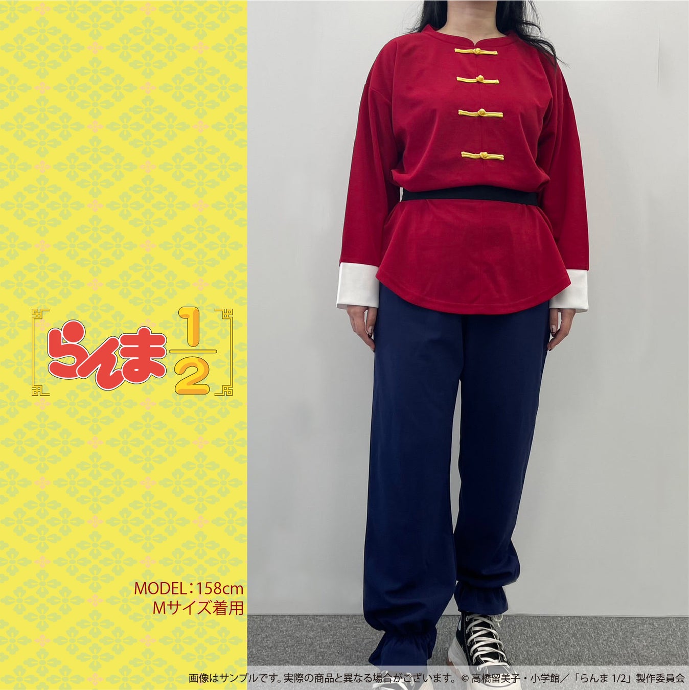 福助がアニメ「らんま1/2」とコラボレーション!しまむら 公式オンラインストアにてウェアを限定販売