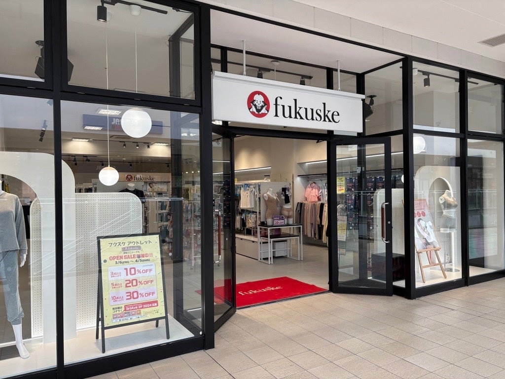 『Fukuske Outlet』越谷イオンレイクタウン店が移転＆リニューアルオープン