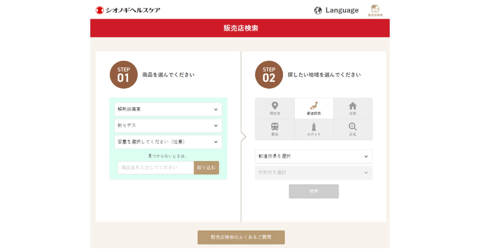ヘルスケア Amazon | TENGAヘルスケア ラニークサプリメントプラス 150粒×1
