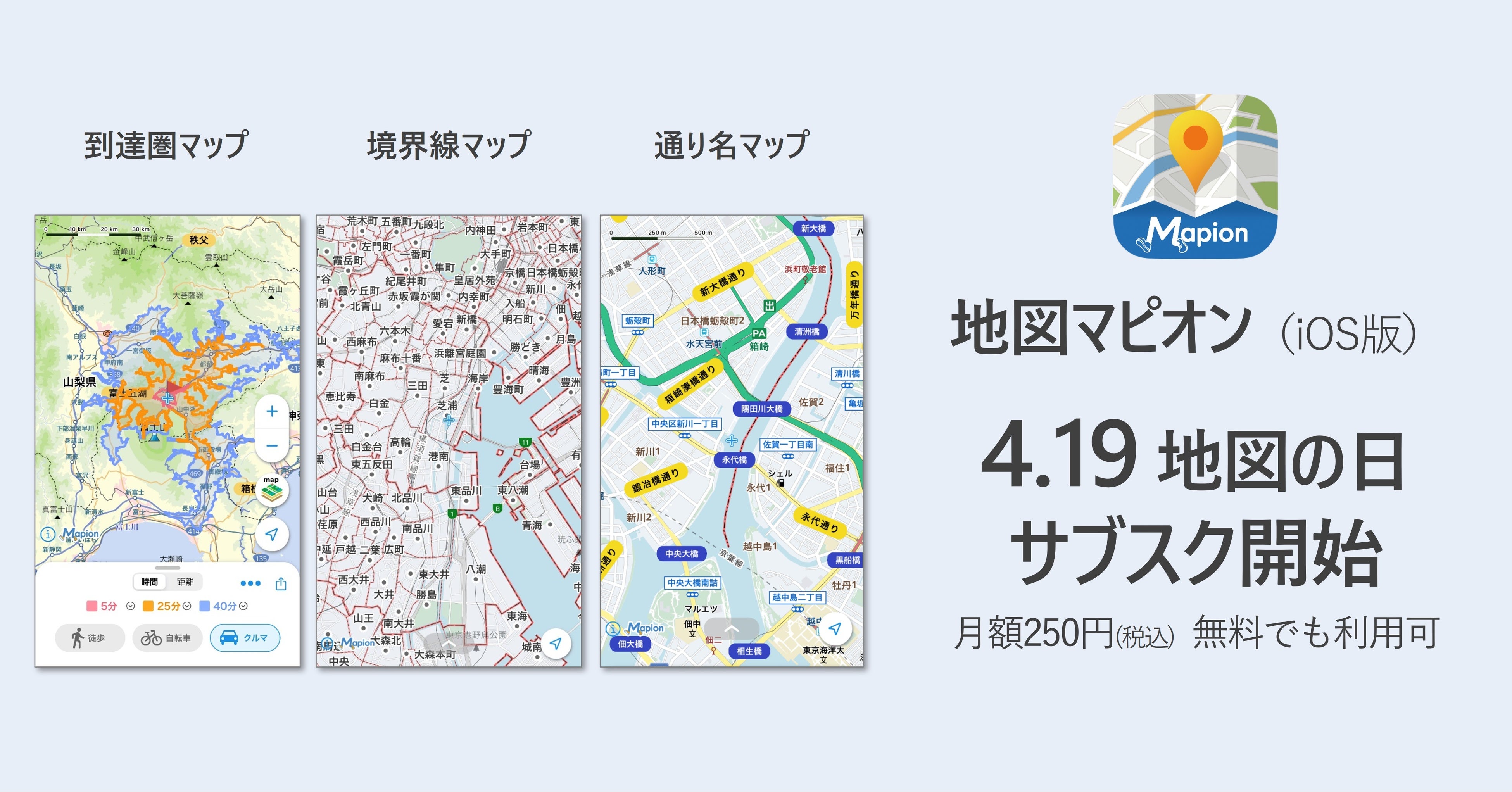 ケンウッド MDV-S709W 地図データ 2021 ケンウッド MDV-S709W 地図データ 2021