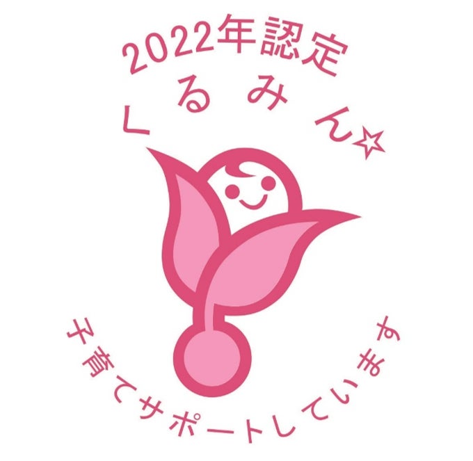 ONE COMPATH、子育てサポート企業として「くるみん」認定を初取得
