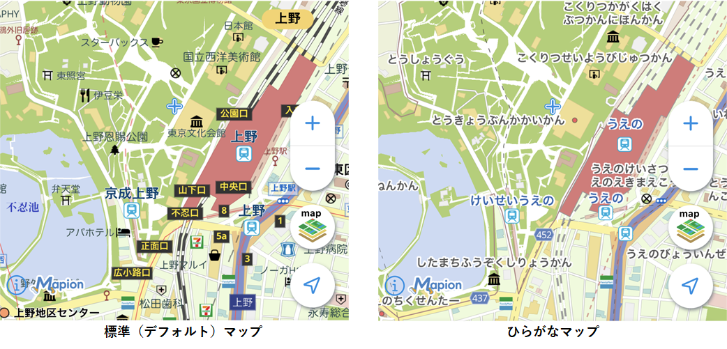Ios版 地図マピオン ひらがなだけ の地図を搭載 株式会社one Compathのプレスリリース