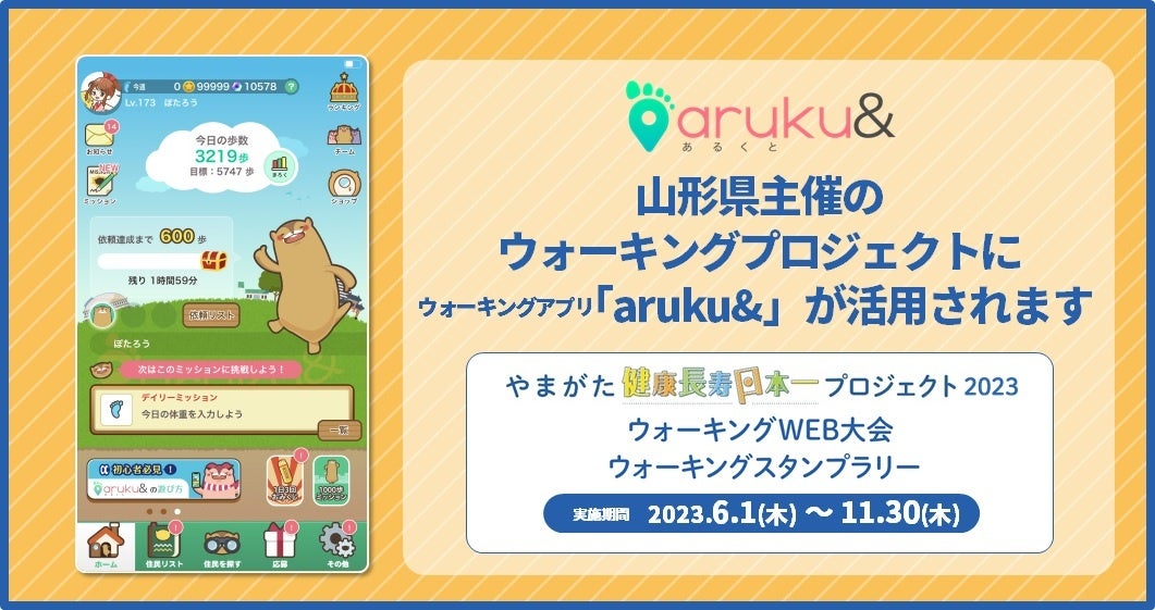 【中古】 やまがたを歩こう！ 山形県全域ウォーキングコースガイド/みちのく書房 中古】 やまがたを歩こう！ 山形県全域ウォーキングコースガイド