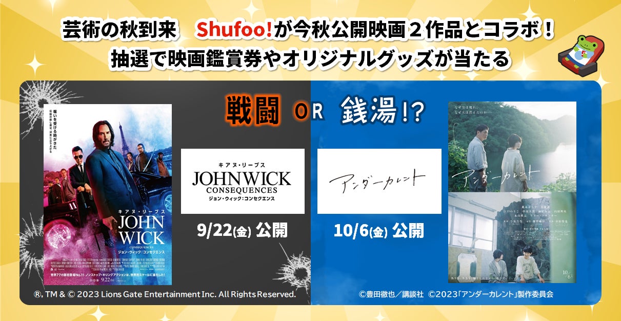 ギヴン Twitter当選品 映画 オリジナルピック 非売品 ギヴン Twitter当選品 映画 オリジナルピック 非売品 映画