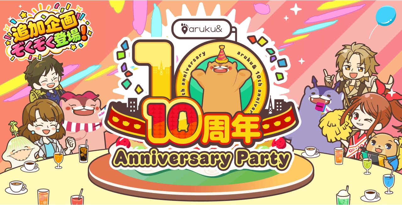 HoYoverse初のスローライフゲーム『プチプラネット』、リリース予告番組が11月1日に配信決定!