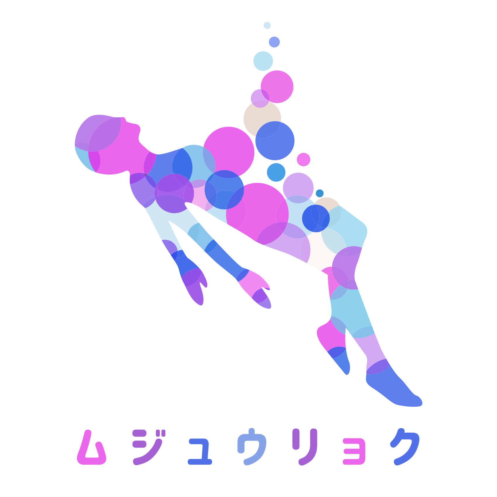 ムジュウリョク株式会社