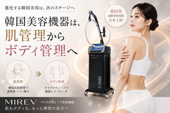 顔肉メルト、はじまる。韓国美容は「温める」から「狙って届ける」時代 顔肉メルト、はじまる。韓国美容は「温める」から「狙って届ける」時代