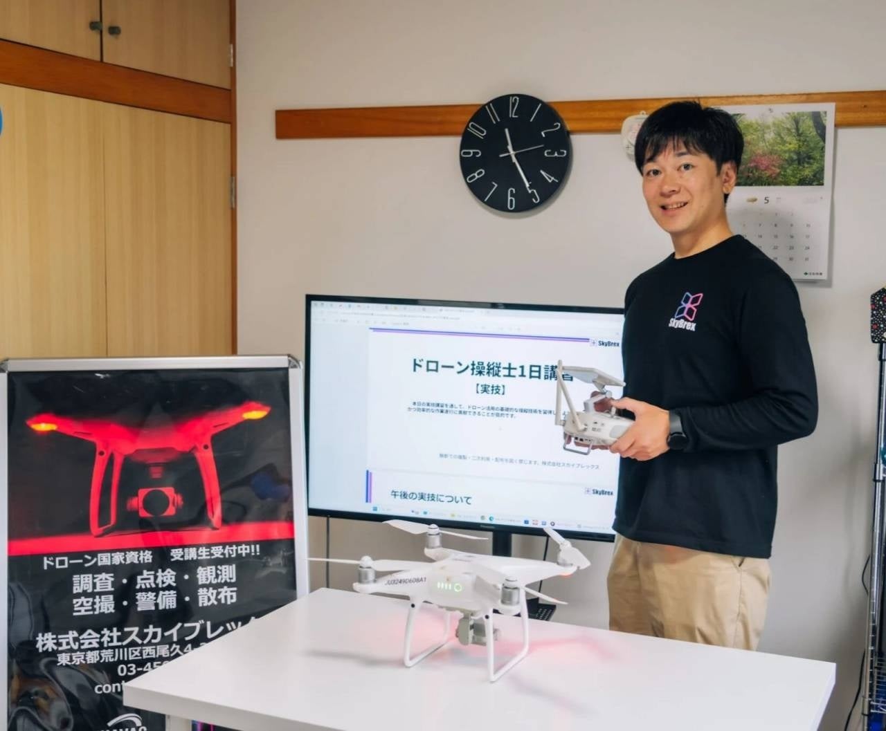 【STEAM教育】区立小学校の授業から大学の教壇まで。荒川区の子ども専用ドローン教室が10月グランドオープン｜区後援「第1回あらかわミライテックフェス2026」も初開催へ