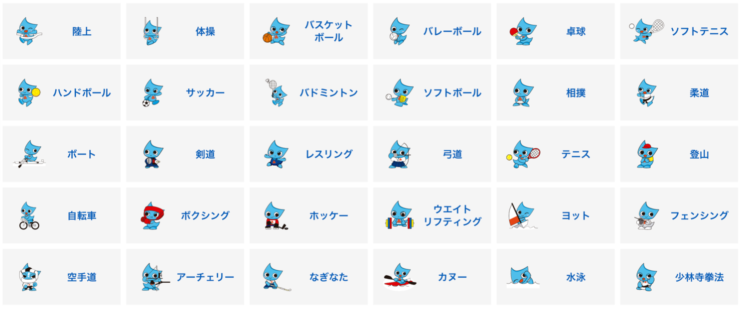 2023年配信予定の競技一覧