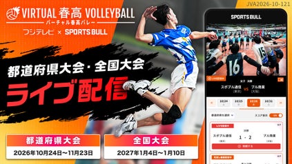 【開催レポート】ごみ拾いがスポーツに!スポGOMI大会inみなかみ2026