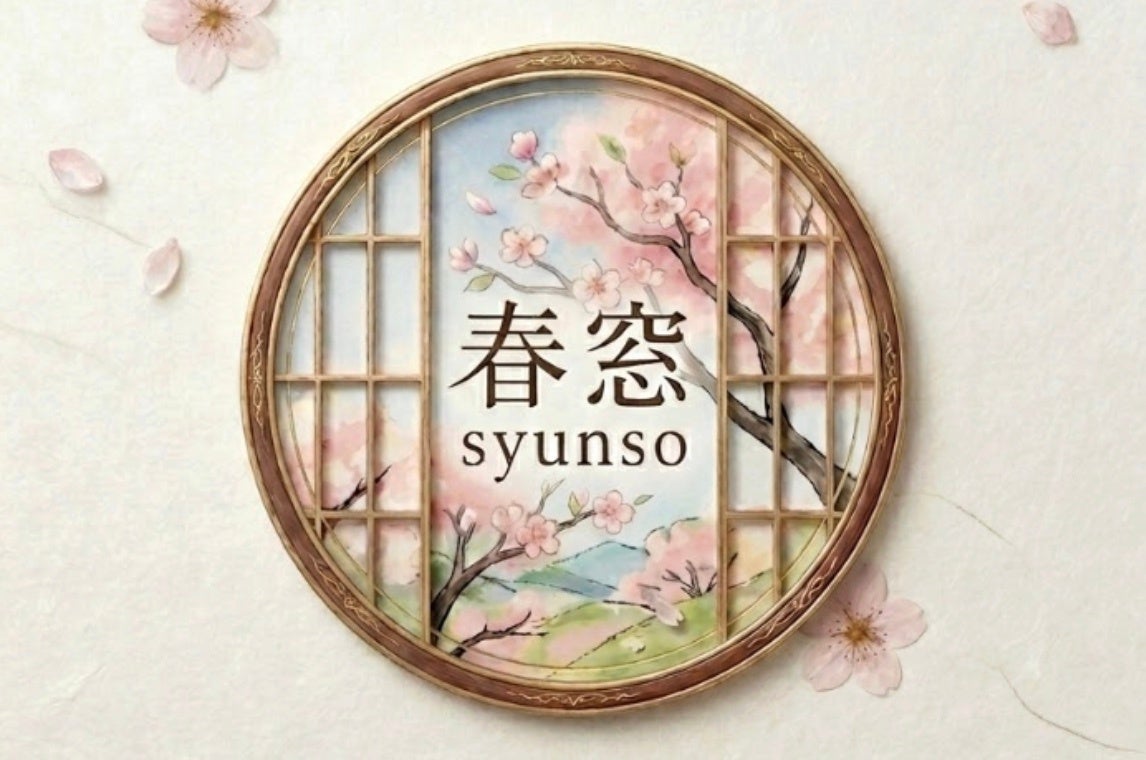 株式会社春窓
