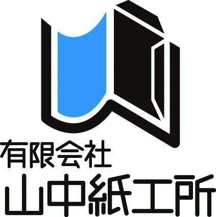 有限会社山中紙工所