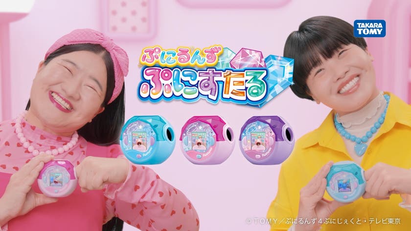 ぷにるんず ぷにすたる ぷれみアム