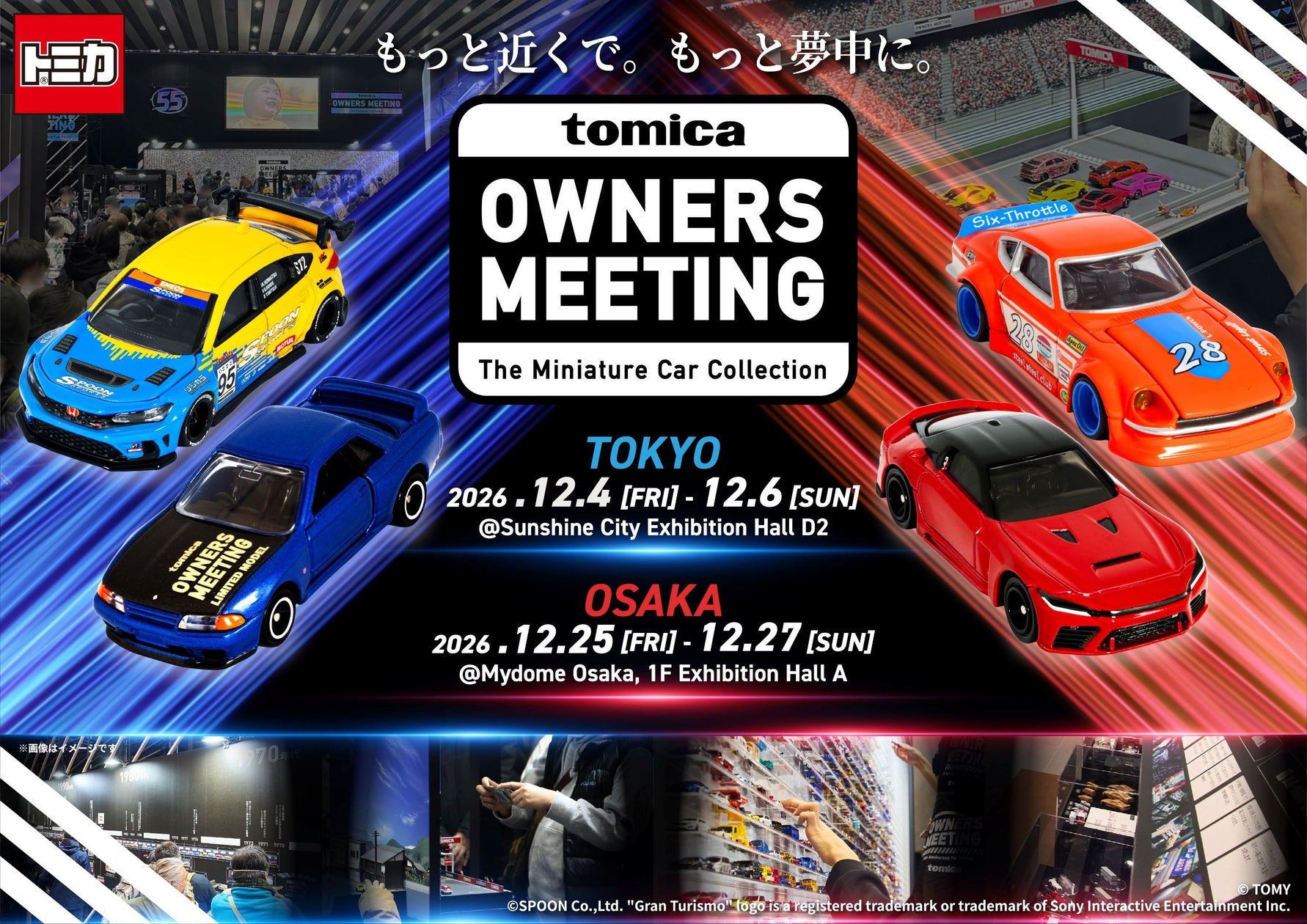 最新情報【HIROSHIMAじゃズ2026】グルメラインナップが決定!シークレットグッズも製作進行中です!