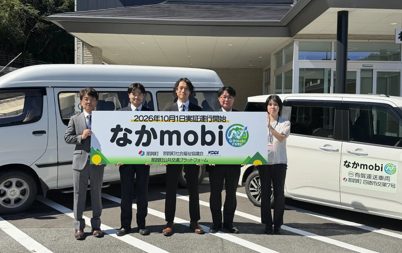 【塩竈市×LiViTコラボ企画】塩竈の新たなお土産にデザインされるキャラクター投票キャンペーン結果発表!!