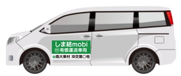 北陸エリア初!10/1開業「YKK AP ARENA」に多機能ロッカー『マルチエキューブ』を新設します