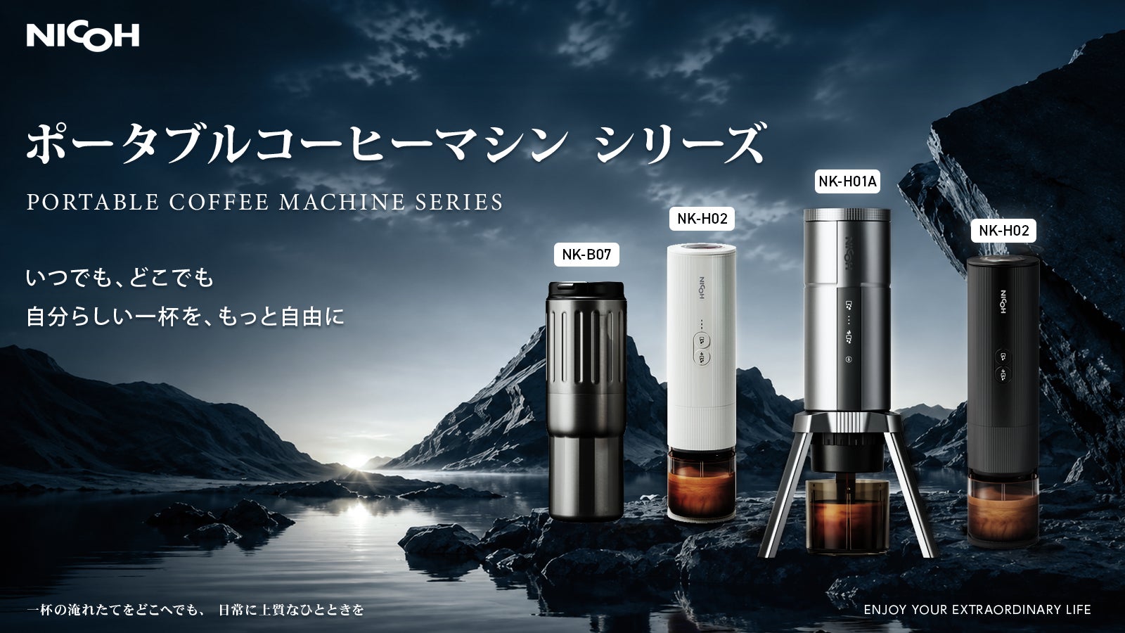 アウトドアブランド「DOD」、秋の旅も日常もサクサク快適にする新作スクエアリュック「スクサク」を新発売