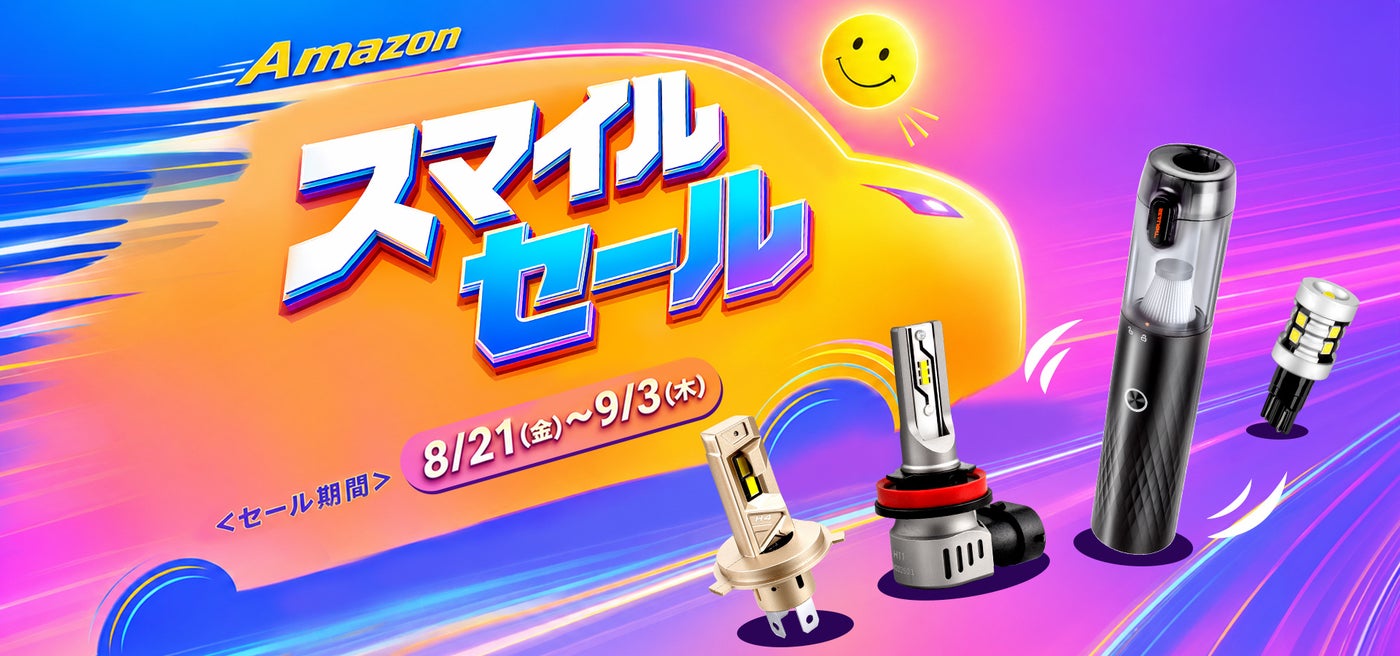 サンセントジャパン株式会社のキャンペーン画像