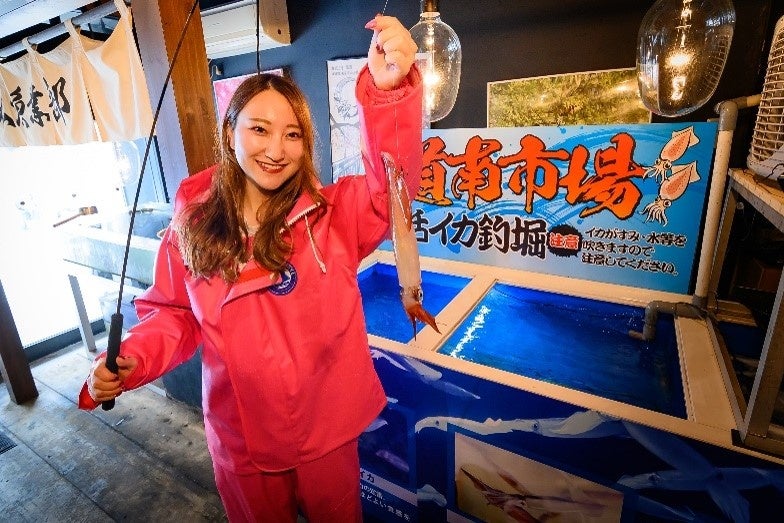 ※上記写真の「イカ釣り堀」は錦店のみのサービスです。