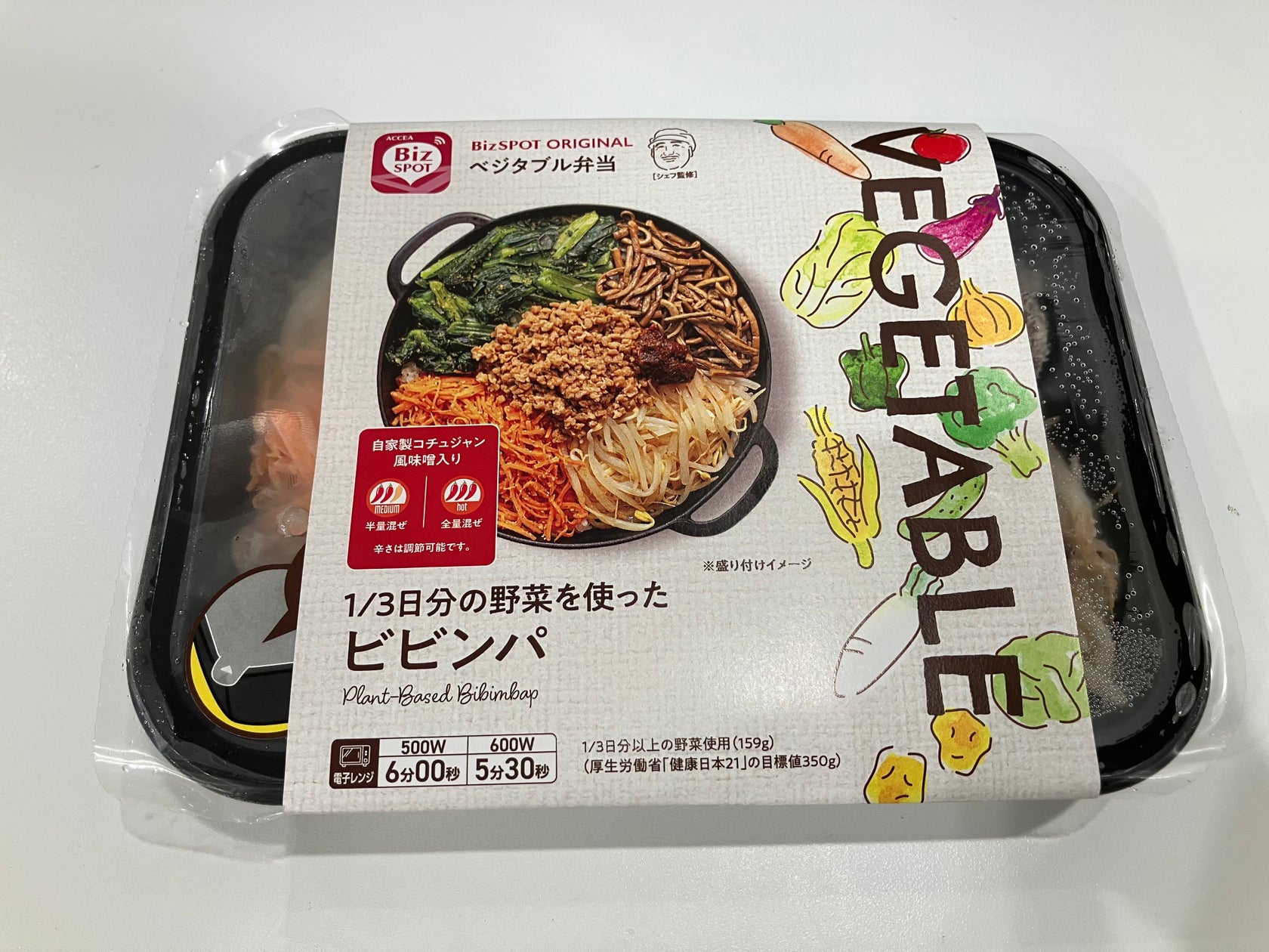ユニ・チャーム、愛犬とおそろいの素材を使った食事が楽しめるドッグカフェイベント『Frecious 素材実感Cafe』 を期間限定で開催