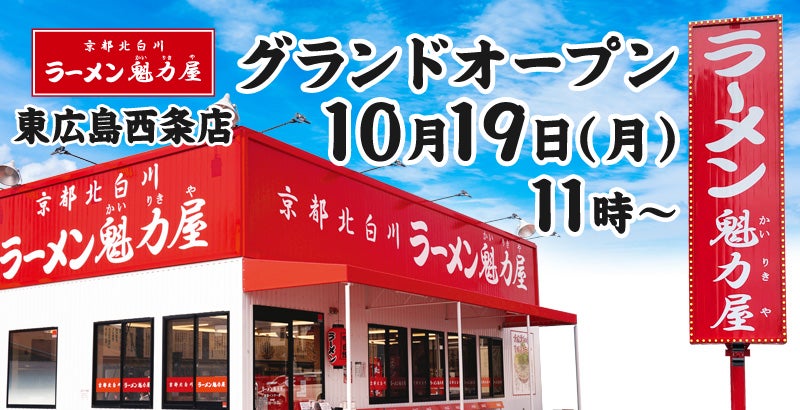 イオンイーハート『紫あん』ジャパン・フード・セレクション グランプリ受賞の自家製つぶあん×「笠間の栗」秋限定「自家製つぶあんと笠間の栗」の大判焼登場!
