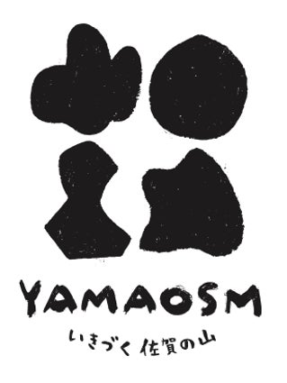 食べる。つくる。出会う。山が近くなる。「YAMAOSM祭 食べる。つくる。出会う。山が近くなる。「YAMAOSM祭
