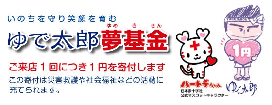 お米がパンに、スイーツに。食べて、作って楽しむ5日間